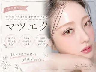 マツエク・マツパ まつげパーマ🤍 YUNONのヘアスタイル