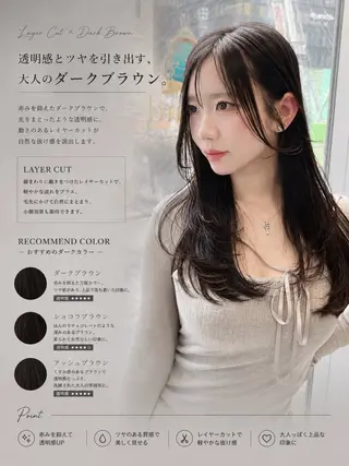 ロング 美髪縮毛矯正🩶 髪質改善/Shinaのヘアスタイル