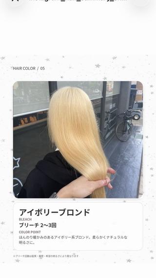 セミロング ✨️ハイトーン✨️ ミルクティー/しげきのヘアスタイル