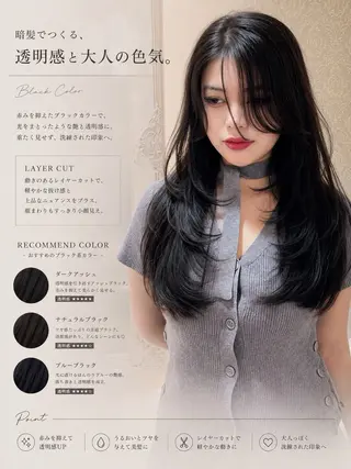 ロング 美髪縮毛矯正🩶 髪質改善/Shinaのヘアスタイル