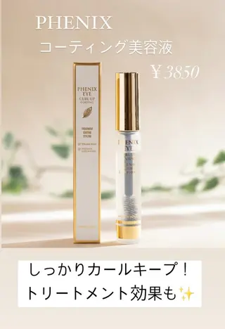 アイブロウ Biolus/天王寺 2号店🌼Arisaのマツエク・マツパデザイン