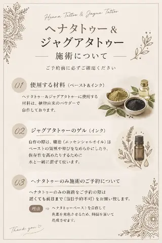 Noah'snail のネイルデザイン