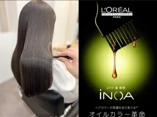 ロング カラー 髪質改善/艶髪 土屋恵梨花のヘアスタイル
