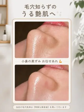 トータルボディケア chouchouのその他イメージ