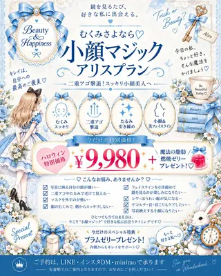 痩身ハーブピーリング 筋膜リリース☆B&Hのエステ・リラクイメージ