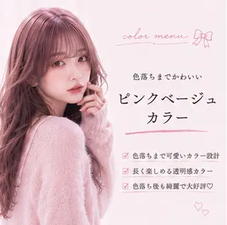 ロング 縮毛矯正/レイヤー/ 前髪カット/おばかんのヘアスタイル