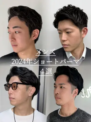 ショート カラー パーマ メンズ 【毛流れヘア】 人気No.1/ユウキのヘアスタイル