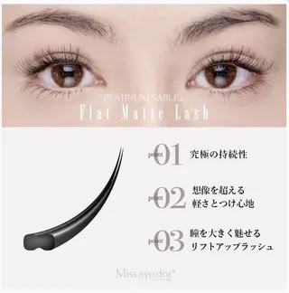 マツエク・マツパ Rovel ロヴェルのマツエク・マツパデザイン