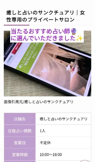 深層リンパ×アロマ マタニティOKのエステ・リラクイメージ