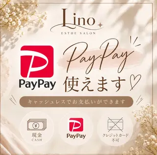 エステサロン Linoのエステ・リラクイメージ