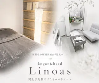kogao&head Linoasのエステ・リラクイメージ