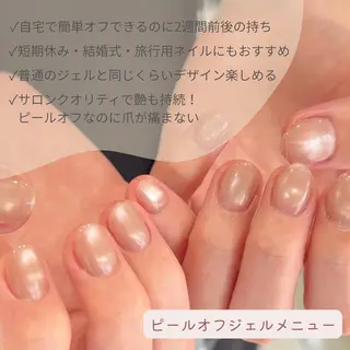 ネイル YUZUKI 💅🏻🌺のネイルデザイン
