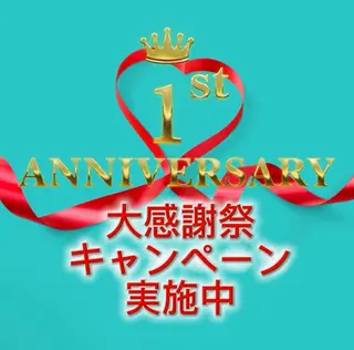 💎allilin 五所川原💎rinoのエステ・リラクイメージ