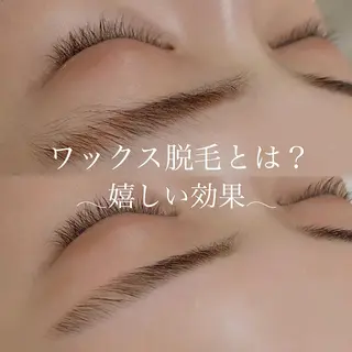 吉田 ゆいのマツエク・マツパデザイン