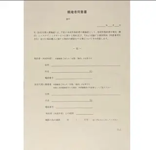 美肌管理専門Wax/ muroのエステ・リラクイメージ