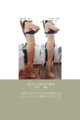 大阪・感覚から整う 体質改善サロンのエステ・リラクイメージ