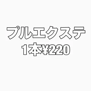 ハイトーン/レイヤー しゅーたのヘアスタイル