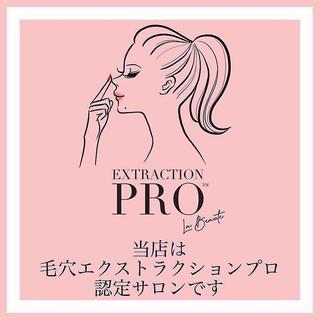 脱毛&フェイシャル NO.511のエステ・リラクイメージ