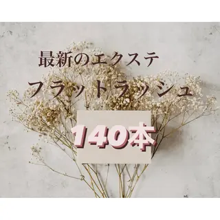 マツエク・マツパ étora 恵比寿店のマツエク・マツパデザイン