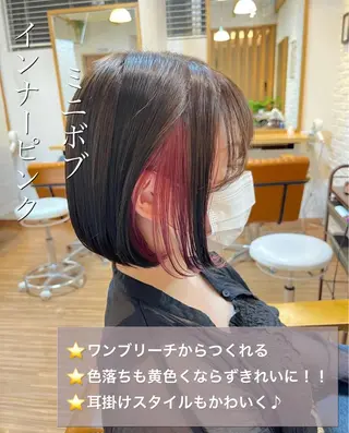 ショート カラー 襟足でお悩みの方✂︎ くびれ職人ハシモトのヘアスタイル