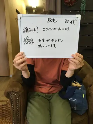 エステサロン セリーヌのエステ・リラクイメージ