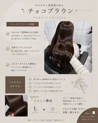 ロング 透明感🤍×髪質改善 🫧Kaitoのヘアスタイル