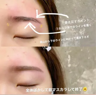 マツエク・マツパ Dafne SAIのマツエク・マツパデザイン