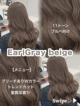 カラー オリーブ/ワンホン SHIONのヘアスタイル