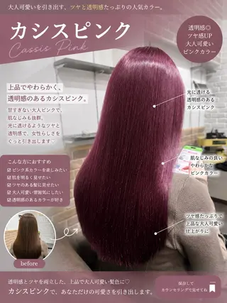 ロング カラー 🌿Afinar マネージャー守利🌿のヘアスタイル