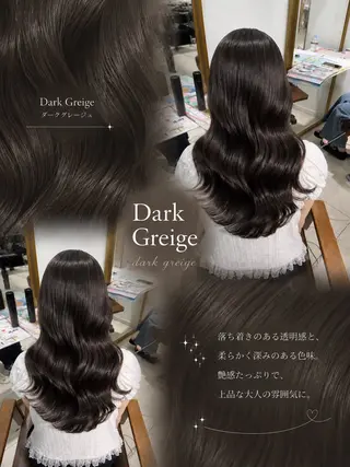 ロング 柔らかグレージュ🤍 髪質改善Hanakaのヘアスタイル