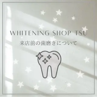ホワイトニング ショップ津店のその他イメージ