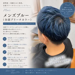 カラー 木村🌟髪質改善ケア 💎デザインカラーのヘアスタイル