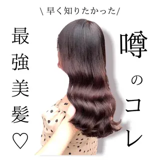 ロング カラー 縮毛矯正/ 髪質改善/浅見拓哉のヘアスタイル
