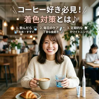 ホワイトニング ショップ葵区静岡駅店のその他イメージ