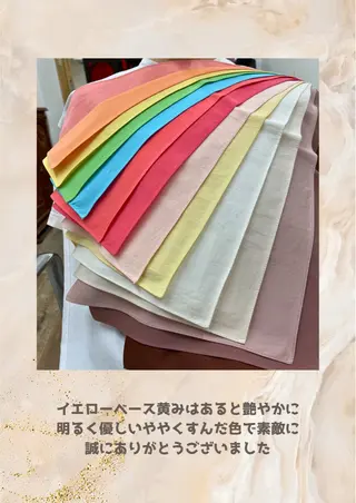 パーソナルカラー診断 自由が丘💐ブルームのその他イメージ