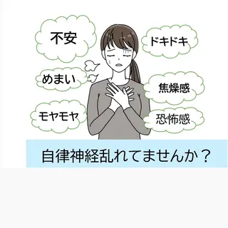 ブライト整体🟠 肩こり•腰痛•首こりのエステ・リラクイメージ