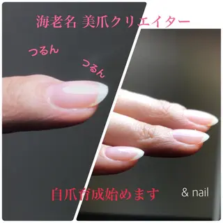 ネイル & nail なみざきのその他イメージ