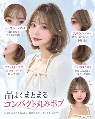 ミディアム 似合わせ/顔まわり/ YURINAのヘアスタイル
