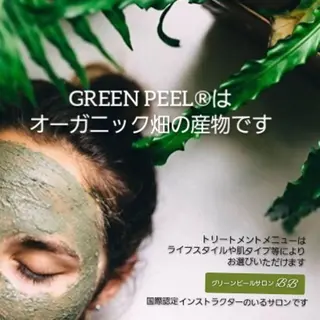21周年愛されサロン マツエク&エステ矯正のマツエク・マツパデザイン