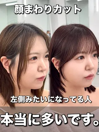 セミロング 割れない顔まわり× 小顔補正レイヤー難波のヘアスタイル