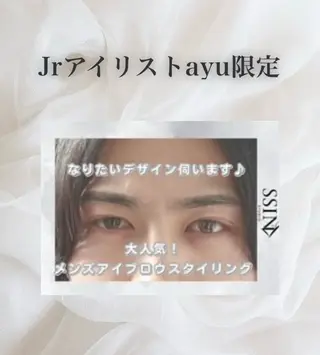 アイブロウ ｼｰﾝｽﾀｼﾞｵ ayu🎀の眉毛・アイブロウイメージ