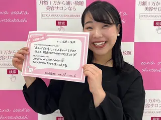 セルフホワイトニング エクシア浜松店のエステ・リラクイメージ
