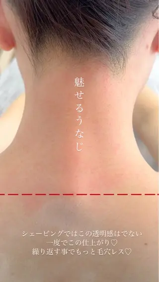 豊橋 |Hitomi シュガーリング専門店のその他イメージ