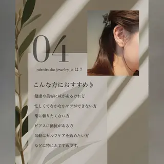 eyelist riko 東川口のマツエク・マツパデザイン