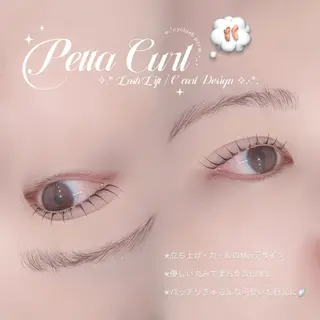 マツエク・マツパ Niyu栄店/ chiharuのマツエク・マツパデザイン