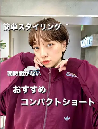 ショート 骨格診断で絶対可愛い ✨丸みショート✨凌弥のヘアスタイル