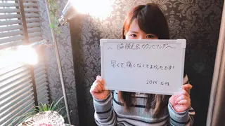 森谷 莉美のエステ・リラクイメージ