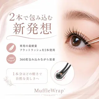 マツエク・マツパ レシェリマスクール｜ 渋谷のマツエク・マツパデザイン
