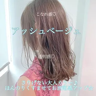 ミディアム カラー パーマ ヘアアレンジ ネイル マツエク・マツパ 韓国風ベージュ🤎 赤みなし🌿横浜🤎のヘアスタイル
