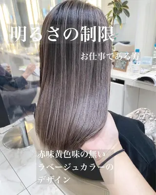 ミディアム カラー 山崎俊輔/髪質改善 /バレイヤージュのヘアスタイル